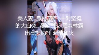 ⚡极品母狗人妻⚡绿妻大神〖juju〗淫乱盛宴，皮肤白皙长腿细腰美妻多P 被当母狗一样的操，优雅娇妻极度淫骚6