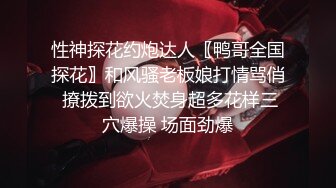 女神回归【奶球】手指插屁眼，口爆内射，被土豪辱骂，爆操蜜桃臀女神，超赞 (2)