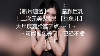 国产麻豆AV 蜜桃影像传媒 PM016 圣诞特别企划 禁锢女优任你插 艾玛