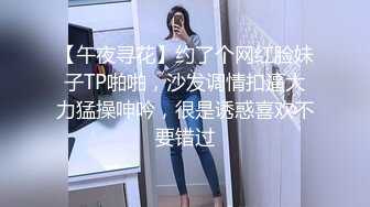 身材瘦瘦的美女，细致口交，完美露脸女上位啪啪