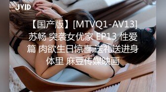 10/7最新 约啪HOT到家美乳女神上门性服务操到高潮VIP1196