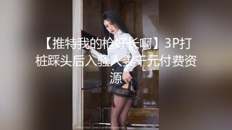 【国产版】[91KCM-127] 季妍希 美女碰瓷不成反被肉棒教训 91制片厂