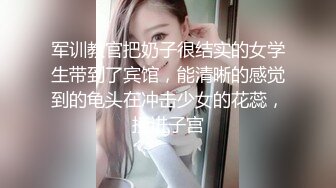 ⚫️啊~射我屁眼里，对话淫荡，反差露脸邻家乖乖女眼镜妹【小芸】高价定制最终版，居家各种淫荡自拍，没了纯只剩下欲 (7)