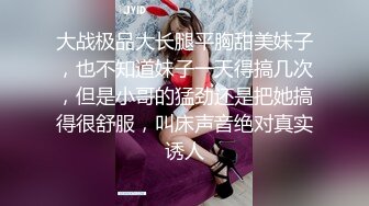 无水印11/19 清纯眼镜娘学妹被技术高超的按摩师拿下了奶子真大VIP1196