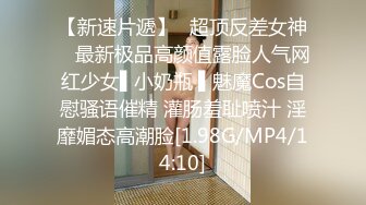 STP24856 蜜桃图像传媒PMC-046 漂亮女大学生中出以性抵租 有钱房东猛干内射巨乳-孟若羽