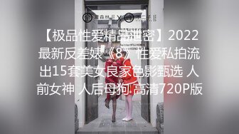 小骚货被震动棒弄得嗷嗷叫