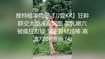 [JSBY-0068] 量子糾纏性愛‼️飢渴爆炸壞男人居然拔套射在鎖骨上