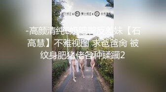 办公楼女厕偷拍5位前来嘘嘘的美女职员 (5)