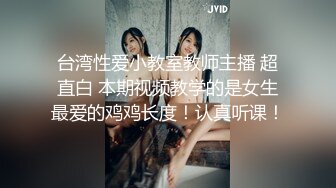 STP31686 麻豆传媒 MTVQ1 突袭女优家 EP16 节目篇 多人突袭在浴室被多支肉棒湿溽侵略 李蓉蓉