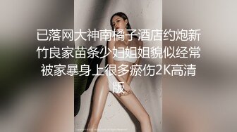 无水印12/23 车模在床上超级骚性感吊带丝袜爆操骚穴骑乘位上下猛砸VIP1196