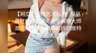 ❤️极品身材长腿露出娇淫妻【傲娇小仙女】，洗澡户外露出一字马放尿销魂紫薇淫语挑逗