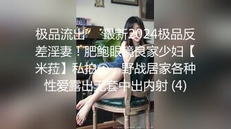 绿播女神下海！收费房自摸！贫乳性感翘臀，大屁股对镜头摇摆，张开双腿看骚穴