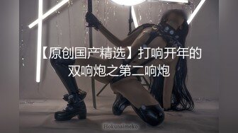 超靓东航空姐韩X和男友性爱私拍流出 制服女神翘丰臀抽插后入 黑牛大屌双插浪叫