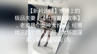 [无码破解]MIDE-383 女体コントローラーで下半身を強制操作 つぼみ