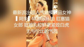 小年轻夫妻秀，带个眼罩给老公口交慢慢口估计干多了硬不起来，掰穴特写超粉鲍鱼