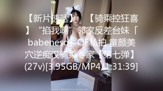 【李寻欢呀】探花约了个花臂纹身高颜值甜美嫩妹子啪啪