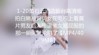 【超模小姐姐】极品身材 极品美女 密码房漏奶漏逼自抠合集