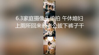 绿帽老公无法满足老婆，勾引外卖员找朋友3P『狠货高科技看简阶』