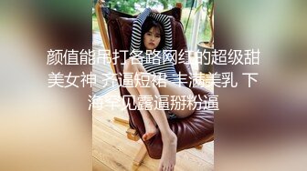 《顶级震撼超淫现场》多男女群P盛宴肏出新高度人体蜈蚣！极品身材反差淫趴女神【可爱的米亚】最新订阅，堪比岛国疯狂多人乱交 (9)