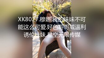 极品小情侣私拍泄密✿清纯小美女被调教成小母狗，青春活力极品玲珑身段前凸后翘，做爱小表情真是一绝