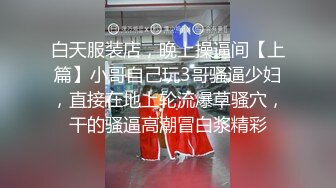 “你哥知道吗？你偷嫂子你哥知道吗？”肌肤白嫩欲求不满的川嫂和小叔子偷情直播操完不过瘾要求小叔子按摩舔屄1