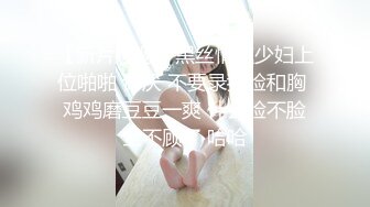 无毛馒头穴女友-做你的貓