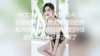 91大神专属小母狗玩物 体育服学生妹的极品嫩穴 AV棒玩嗨了肉棒接着肏 白浆泛滥爆射