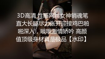 【AI高清2K修复】1.25【壹屌寻欢】抖音网红，极品外围，皮肤白皙，美乳翘臀干佳人