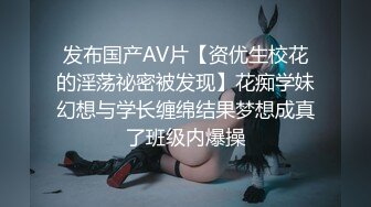   极品亚裔白嫩美乳嫩妹抖臀玩屌跳蛋塞穴道具抽插