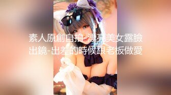 推特潮妹凯蒂kitty 全身写满淫语 被主人疯狂后入爆操！