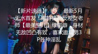 密码房，极品小奶妈女神，【糖璃儿】高颜值，挤奶水自己喝，扩阴器展示鲍鱼内部细节，白浆流得不像话