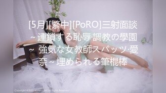 9/13最新 初液情人妹妹瓣开美穴狼友们快点来操VIP1196