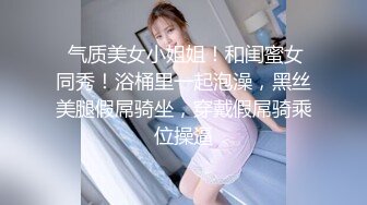   操了一年的小萝莉叫声淫浪嗷嗷声，无套内射，啥样姿势都很配合BB穴也很紧