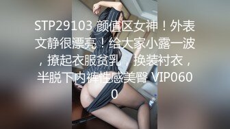 新人超骚美少妇下海【夜色妩媚】毛坯房内无套啪啪大秀~爽，清秀白皙，花式操穴，一脸满足让人心动 (2)