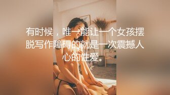 《百度云泄密》单位领导和火爆身材的美女同事酒店开房被曝光 (2)