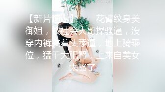 極品尤物絲襪美乳妹無套性愛影片流出8