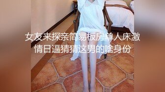 2024重磅流出，巨乳女神【姜仁卿】私拍，售价115美金情人节限定特别篇露点自摸，全程香艳诱人2K画质