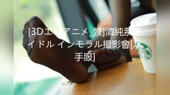 富豪NTR 仆のグラマラスCA妻が 财力も権力も桁违いの経営者に游ばれているのを黙って待つことしかできない… 武田怜香