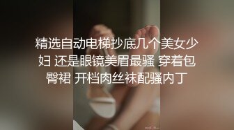 性感妩媚长发飘飘人妖 Daisy Taylor 黛西·泰勒 唱个歌也被猛男后门操菊花720P高清