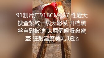 身材高挑的黑丝翘臀女神丰满巨乳肥臀