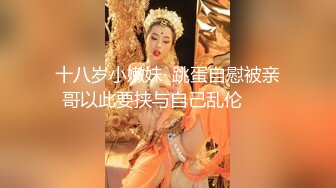 奧特曼約拍極品粉穴瑜伽老師穿吊帶黑絲天然巨乳／韻味少婦公寓穿各式性感絲襪搔首弄姿揉乳掰穴等 720p