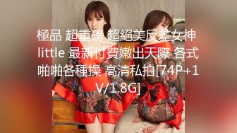 [2DF2]小宝寻花】高价约外围清纯乖乖女，胸大乖巧高清源码录制 - soav_evMerge [BT种子]