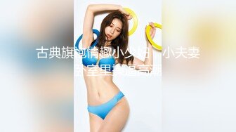 淄博张店银座巨乳性瘾熟妇背着老公3P内射加口爆