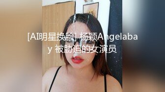 淫女绿妻鬼父乱伦【家有爱女初长成】✅带小女儿去宾馆开房 边干边叫爸爸 享受一下顶级快乐！