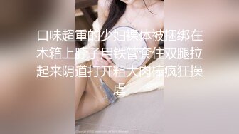 一颗甜蛋黄a 家教老师主题 典雅制服与魅惑内衣的双重妩媚