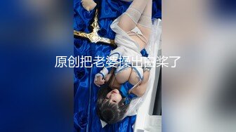 高颜值长髮女神妹子曼妙身材诱惑道具秀_第一秀_006