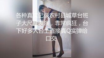 【新片速遞】 ✨【重度BDSM】韩国巅峰女S「Yerin」OF重度调教私拍 男女奴一边做爱一边受刑，大幅超越常规调教【第弹】[4.98G/MP4/1:55:36]