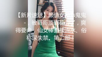 精品丰乳肥臀人妖喜欢大肉棒深喉吃到喉咙美乳夹住肉棒上下摩擦撅起屁股漏出精致屁眼给你操一起射