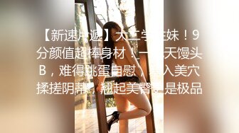 大神约啪高校学生妹 女仆装尽情服侍 直接后入还没适应 放声浪叫好怕隔壁听到 肉肉的女孩撞击真带劲 喘息爆射