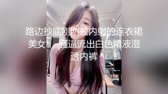 女仆丝袜